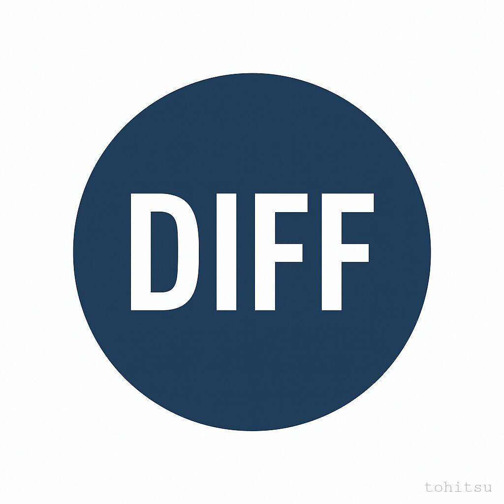 リアルタイム差分表示対応・文章比較ツール（DIFFっぽい）