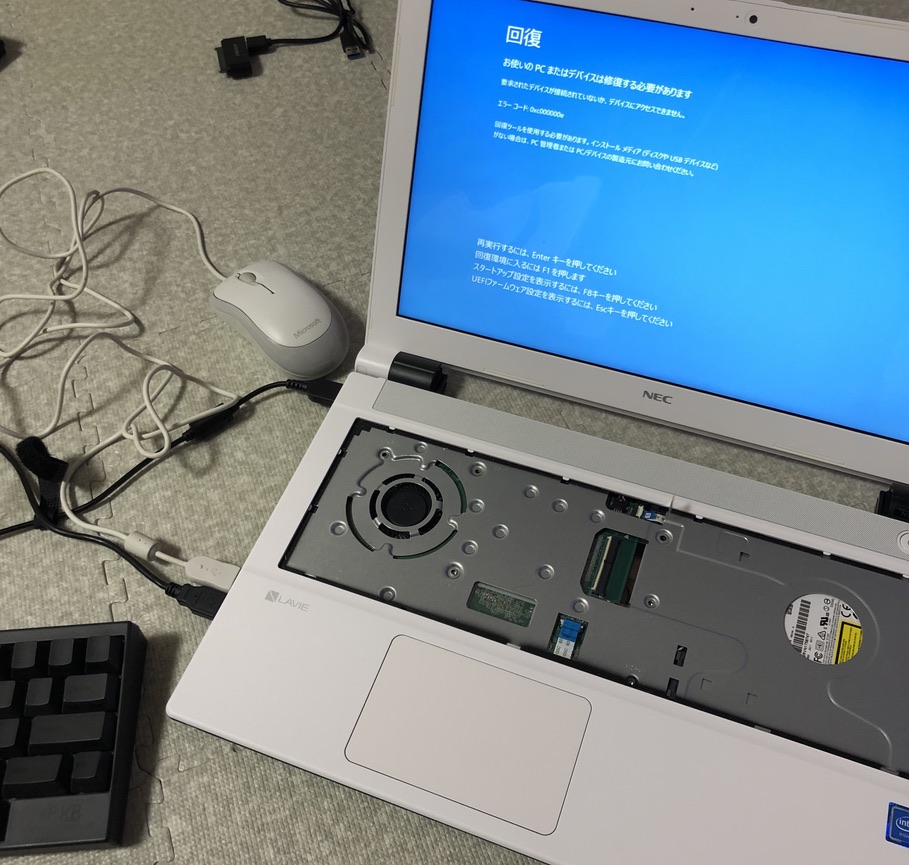 NEC LAVIE、PC-NS100H2W-H4、HDDからSSDへ換装 – 株式会社トヒツ