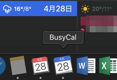 BusyCal :メニューバーも使いやすいmacのカレンダー