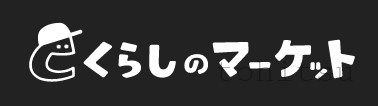 くらしのマーケットで出店して半年——事業者としてわかったこと