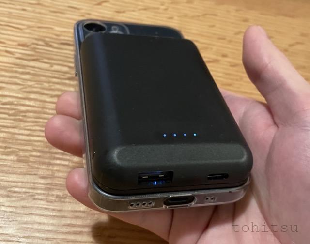 iPhone12で活かせるMagsafeバッテリーなどを使って