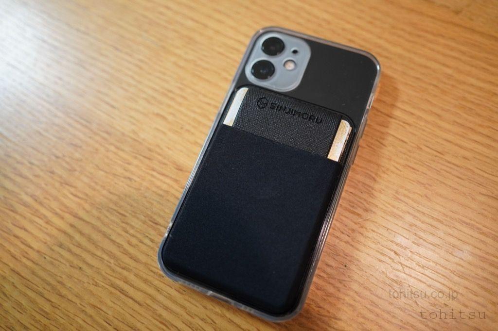 Magsafe対応のSinjimoruをiPhone12miniで使ってみた